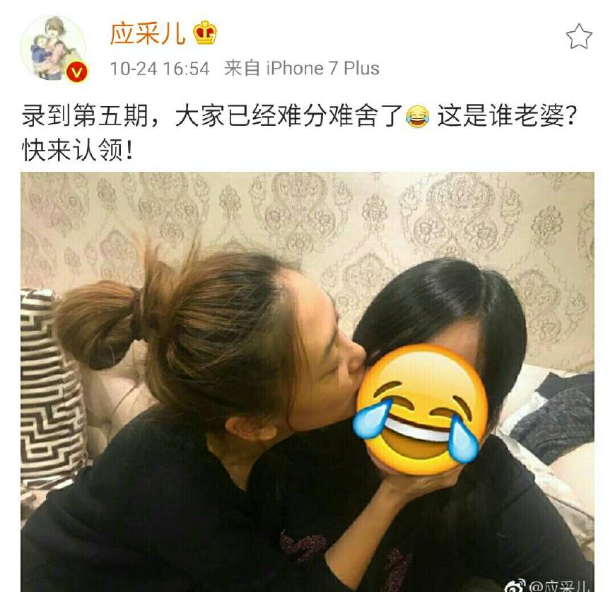 爸爸去哪儿了！妈妈都来了！！！