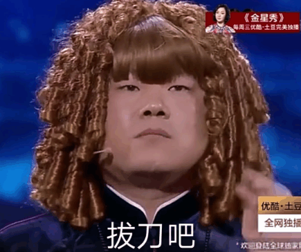 小岳岳这几年不仅在相声届成就满满,在网络上更是成为了一个段子手的