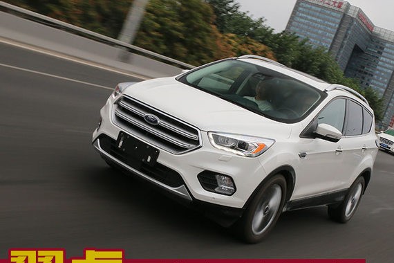 请不要再叫我油老虎 翼虎勇闯四环高峰