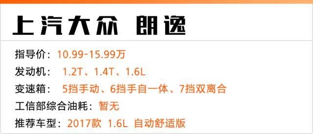 9月卖得最好的这5款车,最高优惠7.6万!