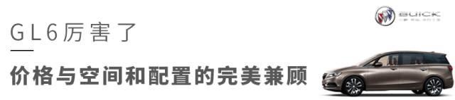 万万没想到,安全座椅让5座汽车居然如此尴尬!