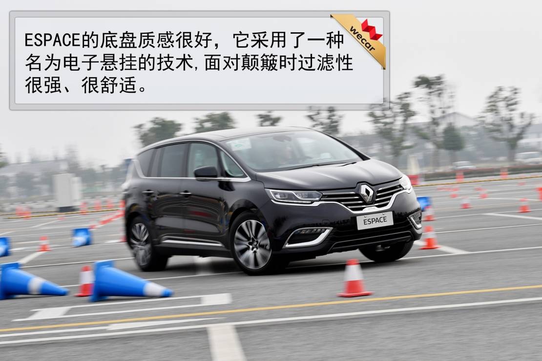 雷诺mpv报价及图片,雷诺espace2020款 感受进口跨界mpv 雷诺espace