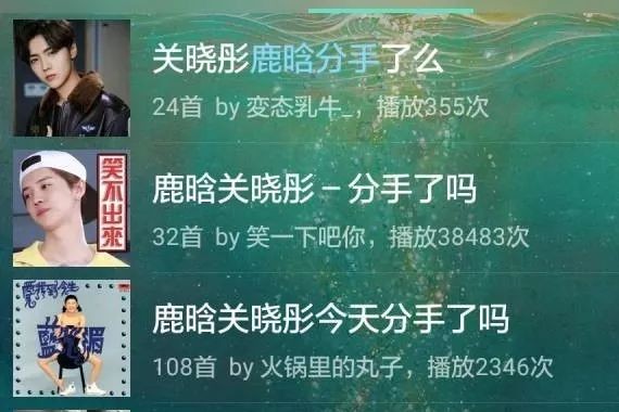问单身狗 | 鹿晗谈恋爱关你毛事，今年还想脱单吗？