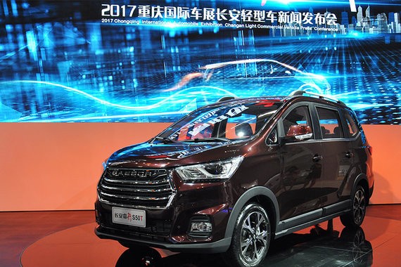 长安睿行S50T正式上市 售价6.99万元起