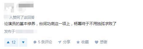 娱乐圈亲兄弟，弟弟翅膀硬了要单飞，哥哥：我捧他13年对得起祖宗