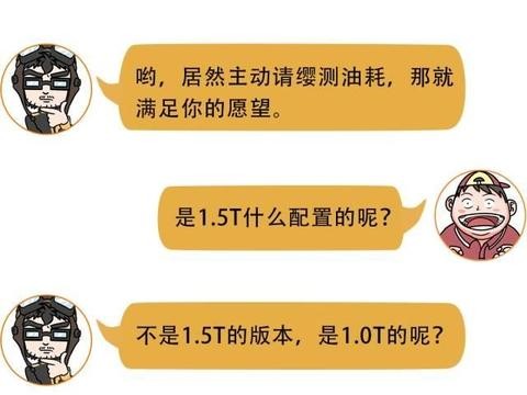 国内卖得最好的运动型家轿，1公里油耗才3毛