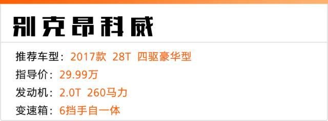 4款空间出色的合资中型SUV,乘坐舒适,逼格秒杀50万豪车!