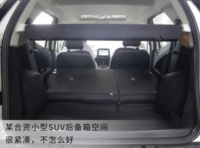 万万没想到,安全座椅让5座汽车居然如此尴尬!