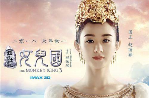 收视女王赵丽颖2018年会推出哪些新剧?