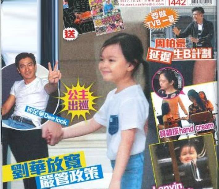 刘德华五岁女儿刘向蕙上街买香水,大眼睛高鼻梁像极
