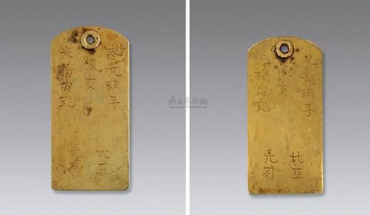 古代皇宫贵族身份象征的腰牌、令牌、金印鉴赏！