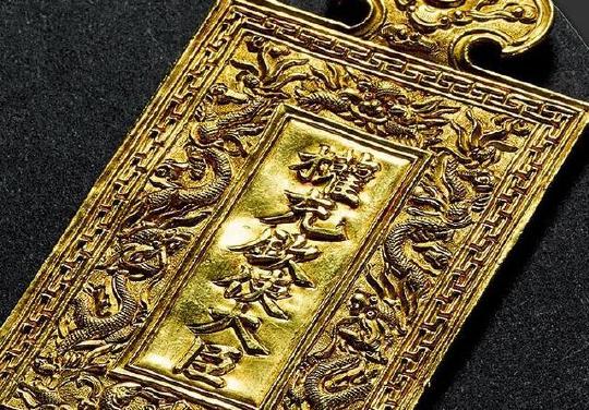 古代皇宫贵族身份象征的腰牌、令牌、金印鉴赏！