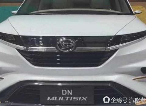 挑战五菱宏光霸主之位 DN Multisix概念车发布