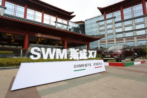 十万级智能大七座SUV 试驾SWM斯威X7