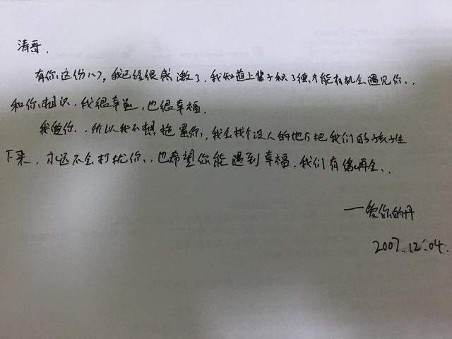 我娶了个坐台小姐，之前被万人骂，后来却因为她救了我们全家