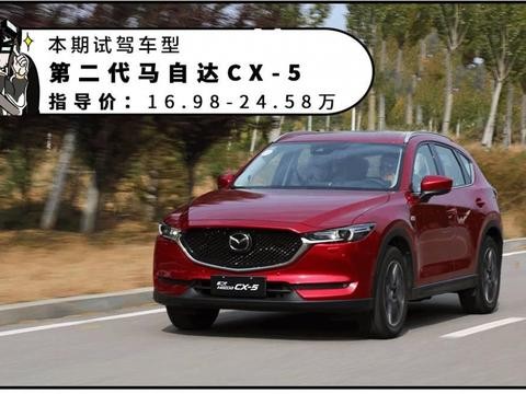 试驾：20万级操控最DIAO的合资SUV，新款唯一的缺点是？