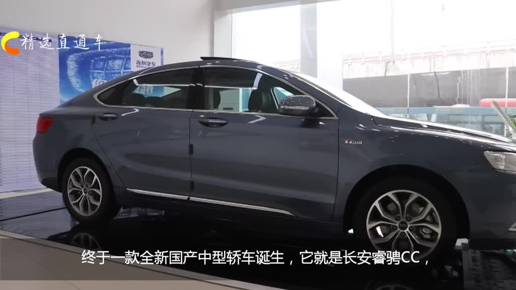 国产车再次“搅局”合资！外观美到窒息，看完先不考虑买凯美瑞了