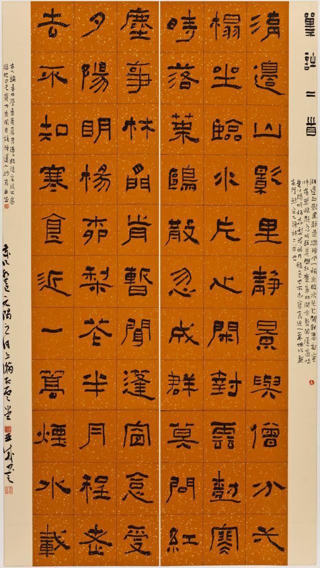 每日临池不辍,学书二十载.傅亚成,书法家,别署孤云堂.