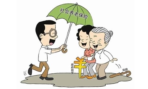 2018年起,部分地区不再支持一次性补缴养老保