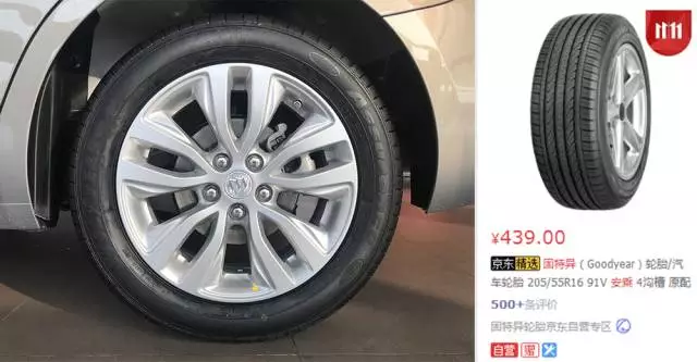 今年卖得最好的5款轿车,谁家的轮胎最厚道?