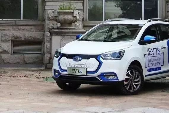 江淮新能源iEV7S售价发布 补贴后11.95万