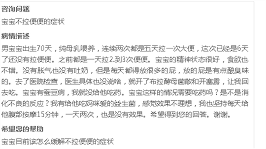 怎么描述大便 471f-fynhhay6532732.png