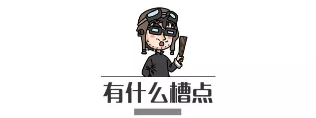 5.98万起,又一款高颜值国产SUV上市,空间秒杀同价位对手!