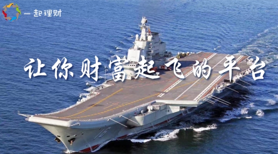 一起理财:上有老下有小的80后该如何投资理财