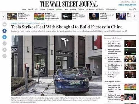 在华建独资工厂，特斯拉这次捞到的好处可不少