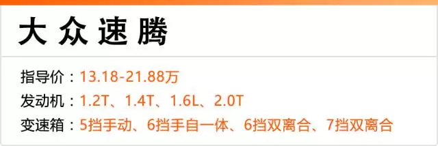 今年卖得最好的5款轿车,谁家的轮胎最厚道?