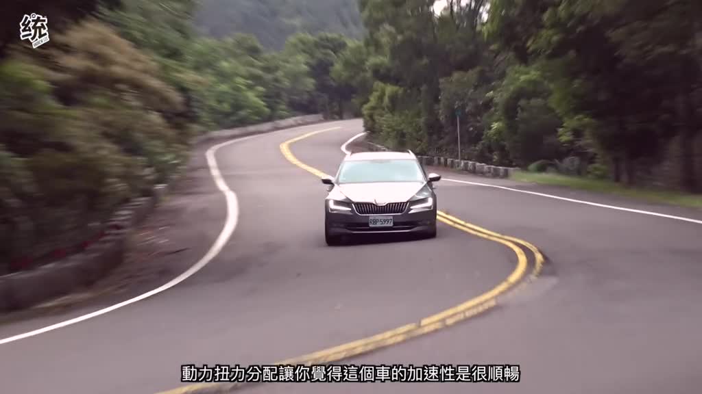 欧系性能旅行车性价比之王 斯柯达速派Combi 2.0 TSI 4x4 - 统哥