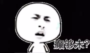 各大汽车品牌表示不服