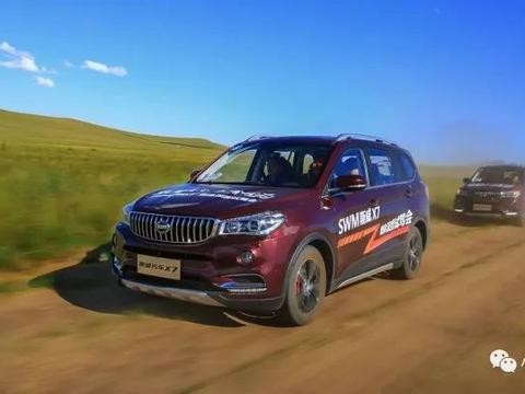 自驾在桂林阳溯，斯威X7是一款合格的7座SUV吗？