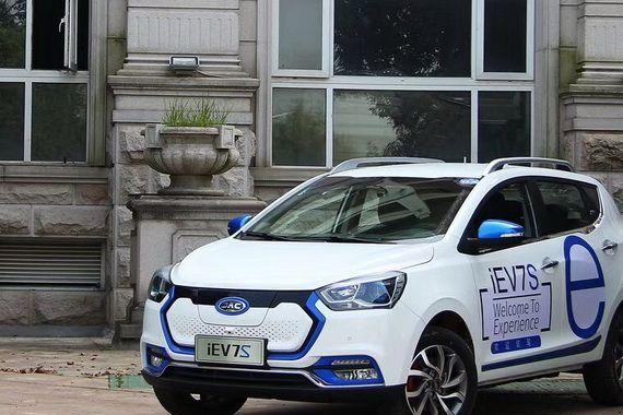 补贴后11.95万 江淮新能源iEV7S售价发布