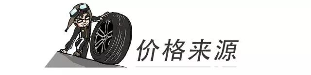 今年卖得最好的5款轿车,谁家的轮胎最厚道?
