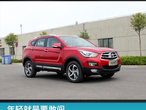 年轻就是要敢闯，2018款海马S5售7.98 万元起