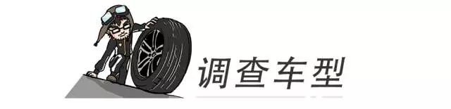 今年卖得最好的5款轿车,谁家的轮胎最厚道?