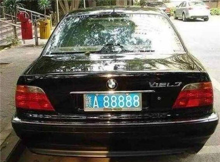 20年前的一辆300万的豪车,今送人都不要,但车牌遭土豪