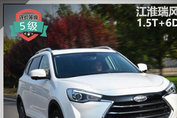 爱卡SUV专业测试 江淮瑞风S7奋起直追