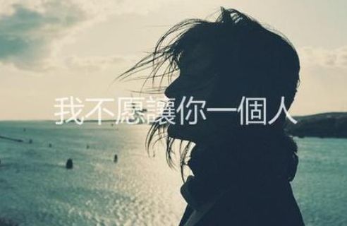 我娶了个坐台小姐，之前被万人骂，后来却因为她救了我们全家