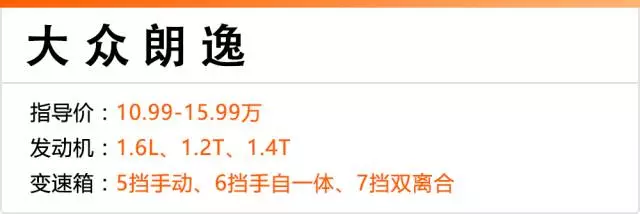 今年卖得最好的5款轿车,谁家的轮胎最厚道?