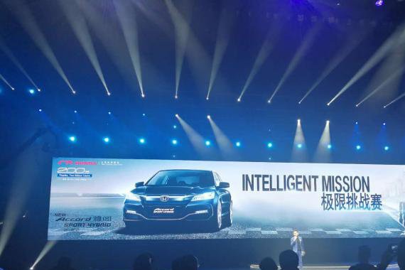 兮兮参加广汽本田雅阁极限挑战赛收官战