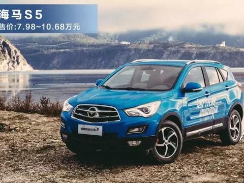 7.98万起，低调的国产SUV改款上市，配置升级抢眼！