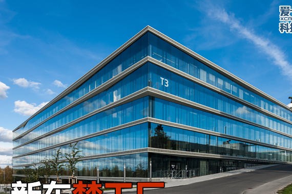 新车梦工厂 奥迪全新数字设计中心一瞥