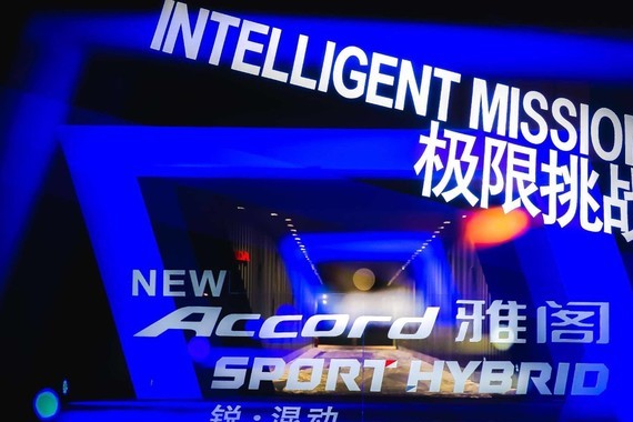 一箱油2110.2公里，新雅阁 锐·混动刷新极限续航纪录！