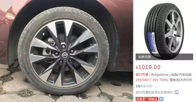 今年卖得最好的5款轿车,谁家的轮胎最厚道?