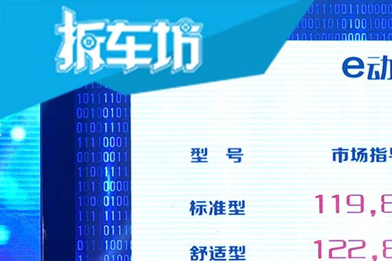各取所需 东风裕隆与猛狮科技诞下的裕路