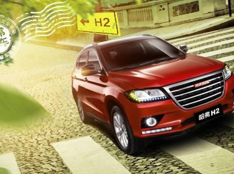 光棍节不做单身狗，和女神一起在哈弗H2里看星星看月亮