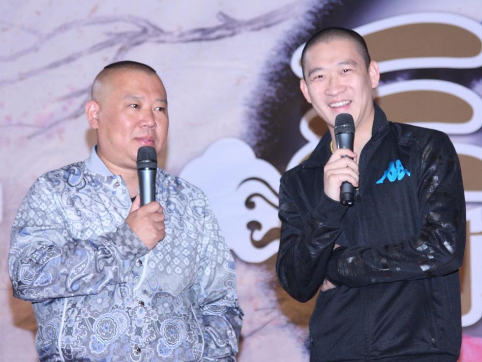 德云社遭苗阜呛声