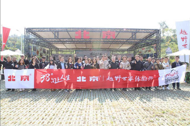 越野世家下江南,体验不一样的硬汉柔情